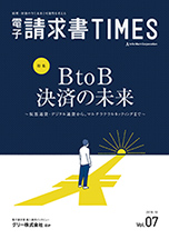 �d�q������TIMES Vol.7