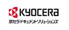 電子請求書導入企業 京セラドキュメントソリューションズ株式会社