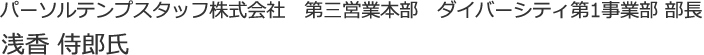 Hongo Connect & Consulting Ё@\햱@ŗm@s 