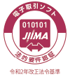 JIIMA（公益社団法人日本文書情報マネジメント協会）