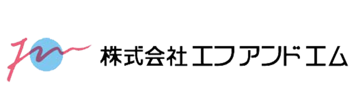 株式会社エフアンドエム