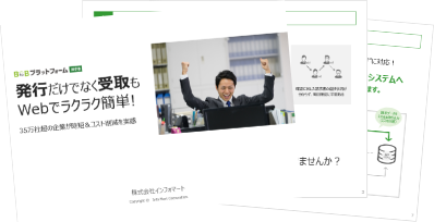 ”詳しくわかる資料をプレゼント