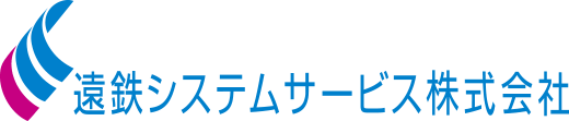 遠鉄システムサービス株式会社_ロゴ