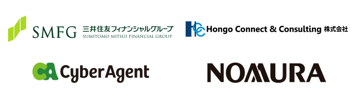 参加企業：株式会社三井住友フィナンシャルグループ/Hongo Connect ＆ Consulting 株式会社/株式会社サイバーエージェント/野村證券株式会社