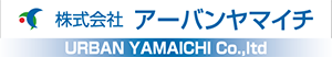 株式会社アーバンヤマイチ