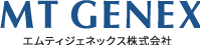 エムティジェネックス株式会社